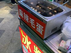 -鸡柳大人·鸡柳薯条年糕(通州万达店)
