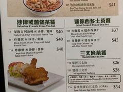 -金记冰室(霎东街店)