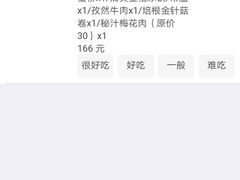 -新石器烤肉(百联川沙店)