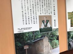 -热田神宫