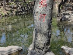 -承德避暑山庄景区