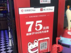 -赖胖子肉蟹煲(金牛万达店)