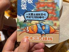 -谭十三大排档·18年老字号(船山路总店)