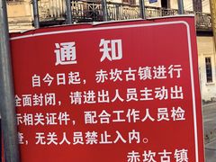 -赤坎古镇影视城
