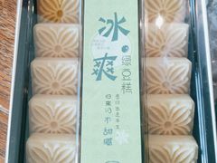 -赛拉维(咸阳财富中心店)