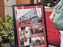 -黄连大头华烧鹅店(大良店)