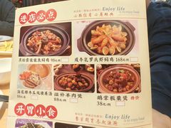 -汇景花园酒家(基立下道店)