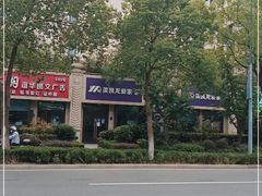 -贝菲特游泳健身(徐泾店)