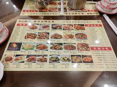 -葛记焖饼(伏牛路店)