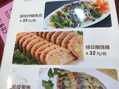 -九大簋家宴(北京路店)