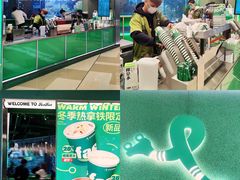 -广州保利时光里(建设大马路店)