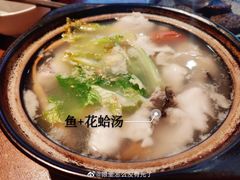 -余味