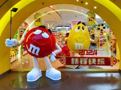 -m豆巧克力世界(上海世茂广场店)