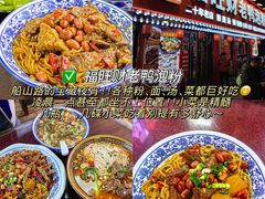 -老三样·旧食新味(万寿宫店)