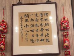 -和满堂·经典本帮菜(川沙古镇店)