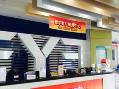 -东北大学附属辽宁爱尔眼科医院