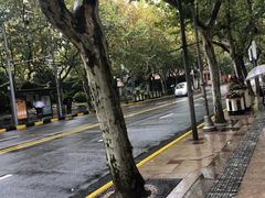 -圆苑(上海广场店)