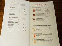 菜单-星巴克臻选(北京前门大街店)