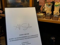 -Al Salam莫的三明治
