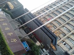 -粗茶淡饭·汉口公馆(循礼门店)