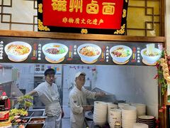 -磁州卤面·地标邯郸菜(97年创始店)