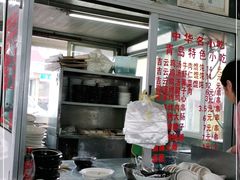-吉云馄饨(桑梓路店)