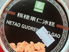 -老大昌(淮海中路店)