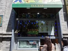 -吴裕泰茶庄(前门大街店)