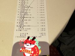 -利苑酒家(合景国际金融广场店)