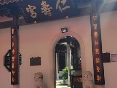 -南岳大庙