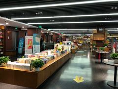 -外研书店(北京外国语大学西校区北外国际大厦店)