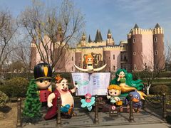 -安徒生童话乐园