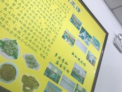 -护国寺小吃(和平西街店)