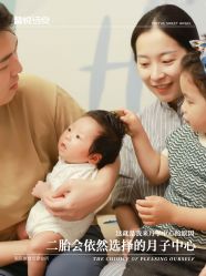 点击看大图 -馨悦诗安国际母婴会所