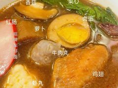 -新记车仔面