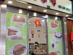 -喜莲咖啡