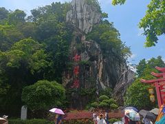 -星湖旅游景区七星岩