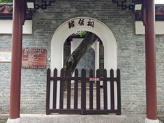 -柳侯公园