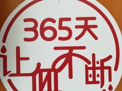 -七宝爱心献血屋