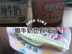 -威高广场