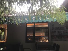 -清雅臻品·竹林院落·新派青岛菜(崂山店)