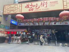 -大润发(合川店)