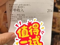 -俄士厨房(环球港店)