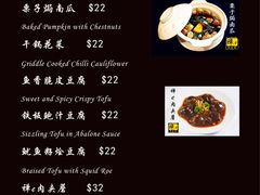 -禅e私房菜 Zen E Private Kitchen Chinese Restaurant