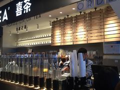 门面-喜茶(上海正大广场店)