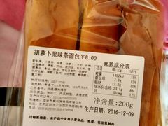 -威利发(幸福店)