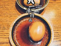 -贯一台湾牛肉面(八一七中路店)