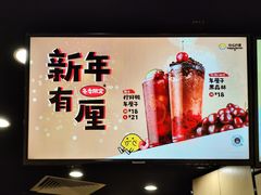 -快乐柠檬happylemon(北京APM店)