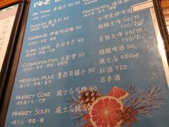 -杰J.w.m深夜食堂 厚杰居酒屋(淮海街商业街店)