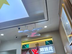 -郑远元专业修脚房(田贝二路店)